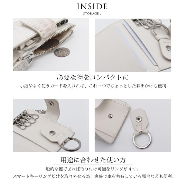 新作 キーケース レディース メンズ クロコダイル 本革 ヒマラヤ 染め 小銭入れ付き 二層収納 ワニ革 軽量 スマートキーケース ホワイト コインケース カード収納 鰐革 レザー 本物 軽量 カギ 多収納 小さめ 軽い 鍵 高級 男性 女性 人気 開運 贈り物 ギフト 送料無料_3