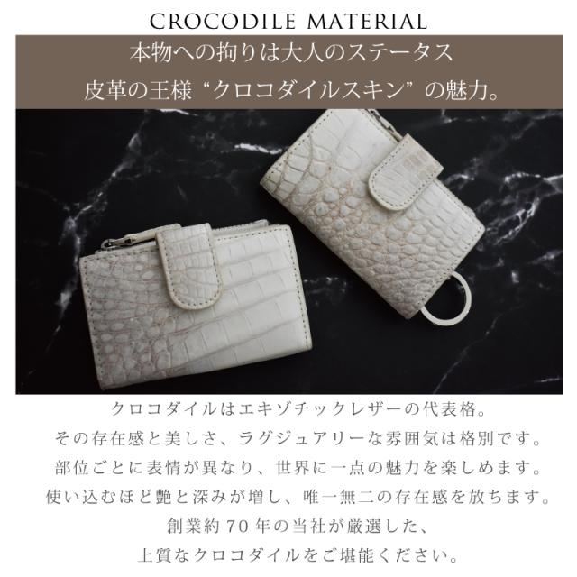 新作 キーケース レディース メンズ クロコダイル 本革 ヒマラヤ 染め 小銭入れ付き 二層収納 ワニ革 軽量 スマートキーケース ホワイト コインケース カード収納 鰐革 レザー 本物 軽量 カギ 多収納 小さめ 軽い 鍵 高級 男性 女性 人気 開運 贈り物 ギフト 送料無料_8