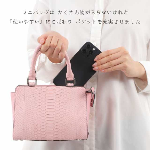 Riamasa パイソン ハンドバッグ 本革 レディース 女性 2way