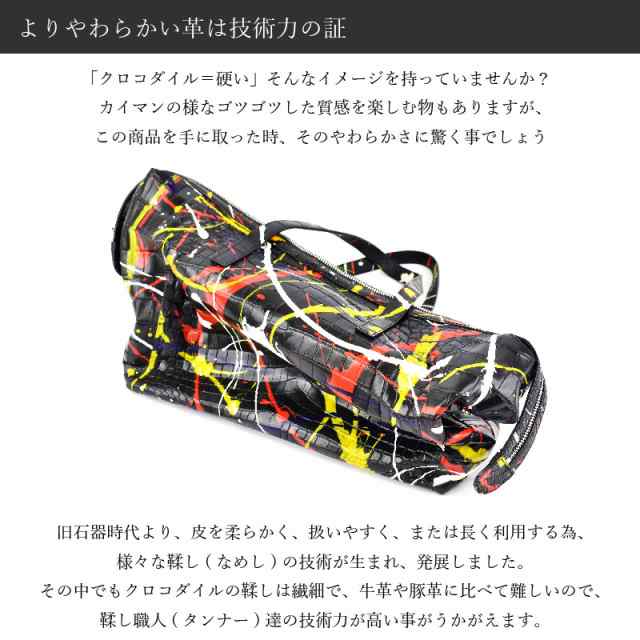 Riamasa クロコダイル 本革 トートバッグ 2way メンズ