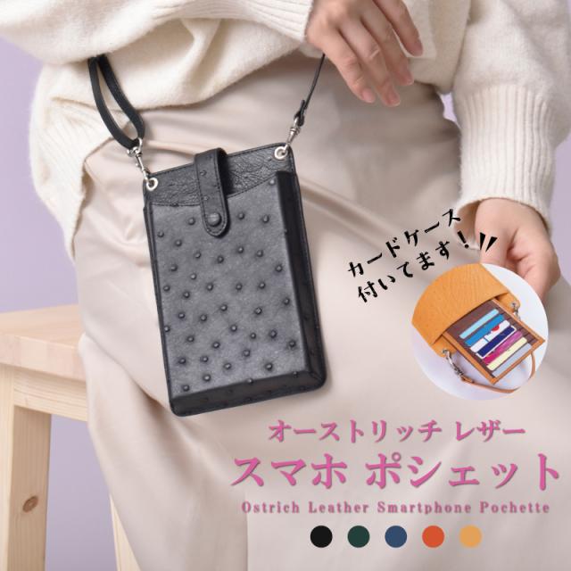 MaxMara マックスマーラ ウィークエンド スマホポーチ スマホ