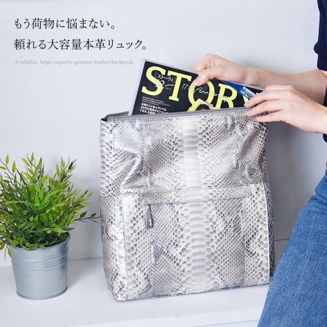 新作 リュックサック パイソン 本革 レディース リュック 蛇革 牛革 小さめ 11L バックパック 軽量 レザーリュック 多収納 持ち手付き おしゃれ 大容量 お出掛け 1泊 日帰り 旅行 A4 PC収納 鞄 肩掛け 女性 大人 女子 婦人 人気 贈り物 ギフト プレゼント 送料無料_1