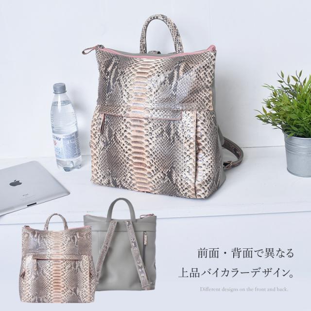 新作 リュックサック パイソン 本革 レディース リュック 蛇革 牛革 小さめ 11L バックパック 軽量 レザーリュック 多収納 持ち手付き おしゃれ 大容量 お出掛け 1泊 日帰り 旅行 A4 PC収納 鞄 肩掛け 女性 大人 女子 婦人 人気 贈り物 ギフト プレゼント 送料無料_2