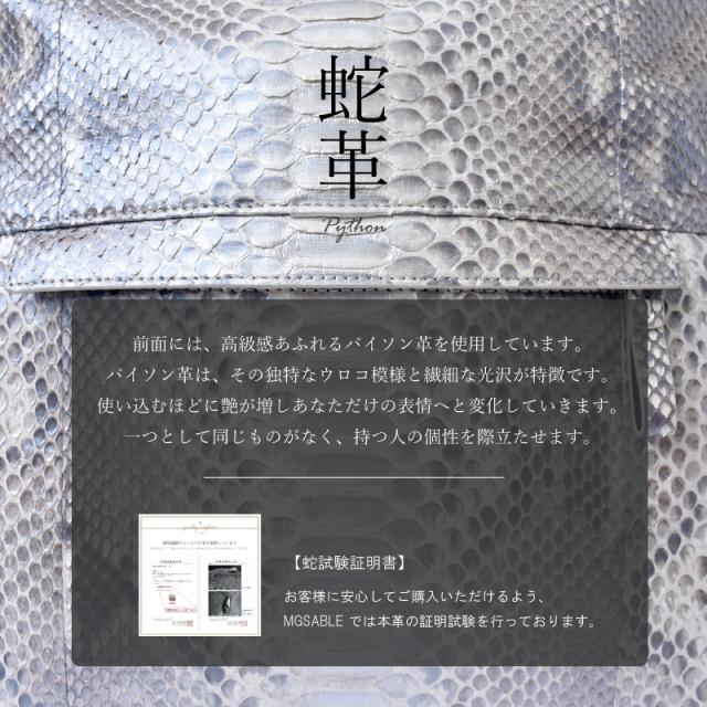 新作 リュックサック パイソン 本革 レディース リュック 蛇革 牛革 小さめ 11L バックパック 軽量 レザーリュック 多収納 持ち手付き おしゃれ 大容量 お出掛け 1泊 日帰り 旅行 A4 PC収納 鞄 肩掛け 女性 大人 女子 婦人 人気 贈り物 ギフト プレゼント 送料無料_3