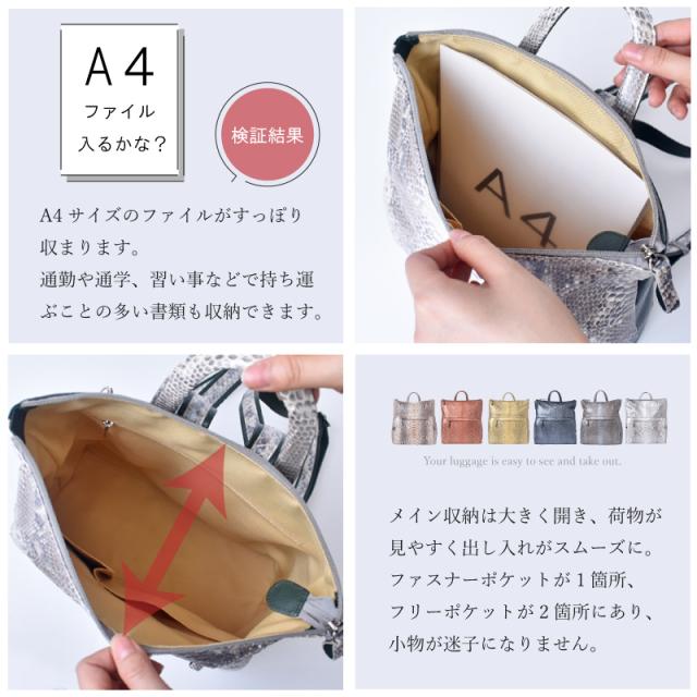 新作 リュックサック パイソン 本革 レディース リュック 蛇革 牛革 小さめ 11L バックパック 軽量 レザーリュック 多収納 持ち手付き おしゃれ 大容量 お出掛け 1泊 日帰り 旅行 A4 PC収納 鞄 肩掛け 女性 大人 女子 婦人 人気 贈り物 ギフト プレゼント 送料無料_9