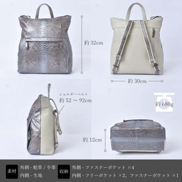 新作 リュックサック パイソン 本革 レディース リュック 蛇革 牛革 小さめ 11L バックパック 軽量 レザーリュック 多収納 持ち手付き おしゃれ 大容量 お出掛け 1泊 日帰り 旅行 A4 PC収納 鞄 肩掛け 女性 大人 女子 婦人 人気 贈り物 ギフト プレゼント 送料無料_14