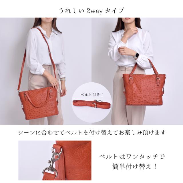オーストリッチ 2way ハンドバッグ レディース 本革 ショルダーバッグ 