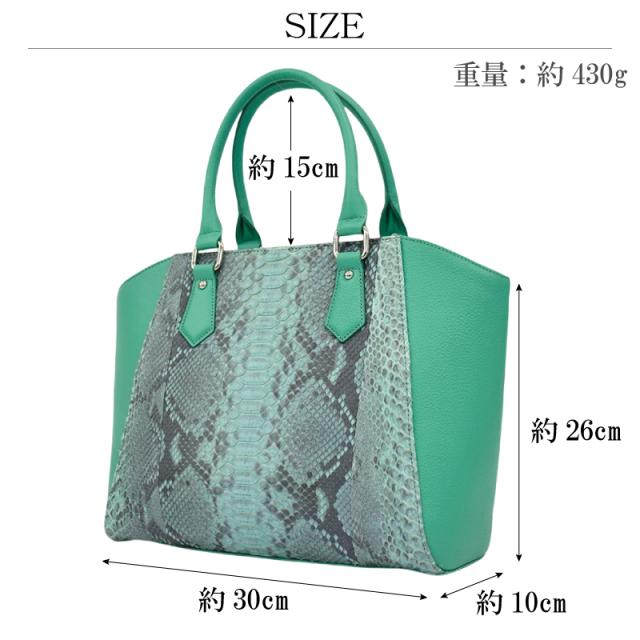 パイソン 本革 ハンドバッグ レディース 女性 ヘビ革 手提げカバン