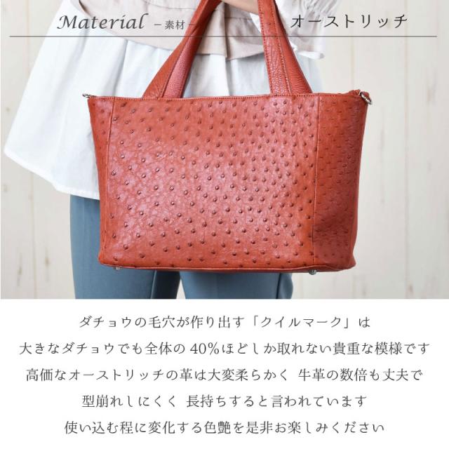 オーストリッチ 本革 レザー トートバッグ 前面ポケット ハンドバッグ 肩掛け可 mg-ostt01-m_01.jpg