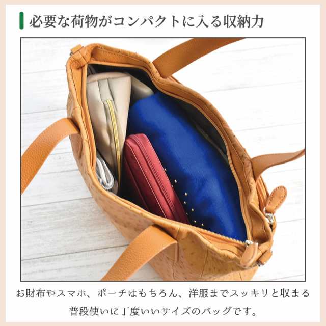 オーストリッチ 本革 2way ハンドバッグ レディース 女性 オーストリッチ 本革 2way ハンドバッグ レディース 女性