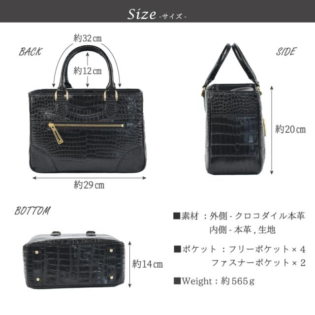 クロコダイル ハンドバッグ レディース ポロサス 本革 スクエア ワニ革 レザー 日本製 JRA セレモニーバッグ 自立 センター取り ブラック レッド メイドインジャパン 手提げ カバン パーティ 鰐 大容量 多収納 目地染 マット 高級 鞄 女性 婦人 ギフト 送料無料_13
