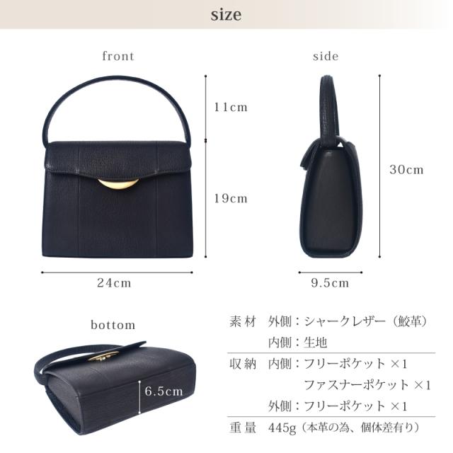 新作 ハンドバッグ レディース 日本製 シャークスキン 気仙沼産 レザー