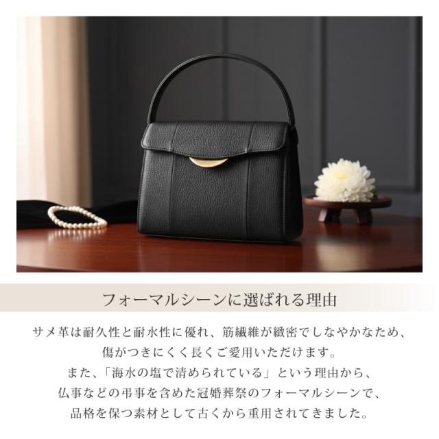 新作 ハンドバッグ レディース 日本製 シャークスキン 気仙沼産 レザー