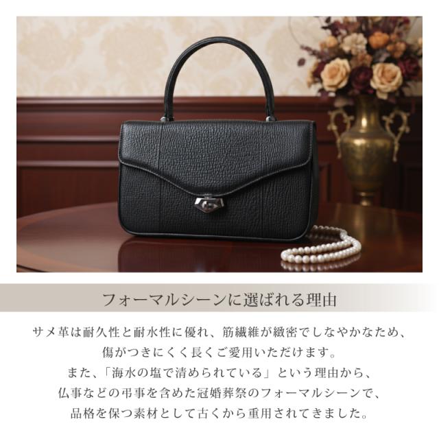 新作 ハンドバッグ レディース 日本製 シャークスキン 気仙沼産 レザー 本革 フォーマルバッグ かぶせ 鮫革 2way 金具 横型 セレモニーバッグ 軽い 小さめ サメ革 シャーク ブラック 黒色 上品 手提げ カバン 国産 冠婚葬祭 葬儀 弔事 法事 女性 婦人 人気 送料無料_4