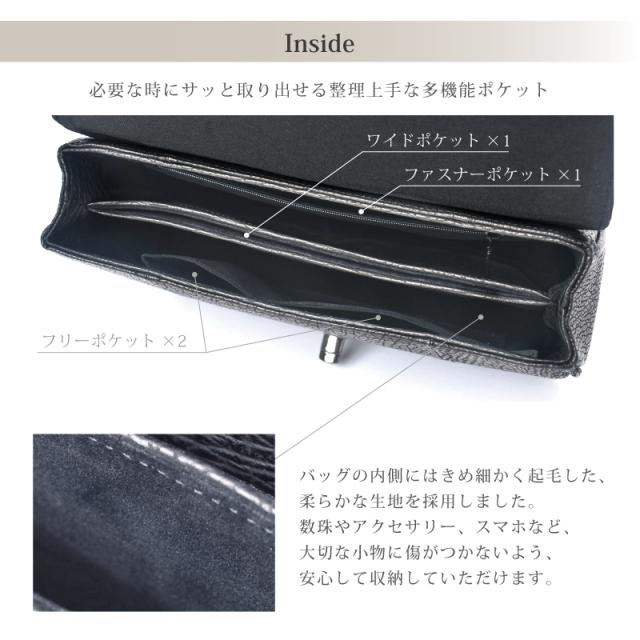 新作 ハンドバッグ レディース 日本製 シャークスキン 気仙沼産 レザー 本革 フォーマルバッグ かぶせ 鮫革 2way 金具 横型 セレモニーバッグ 軽い 小さめ サメ革 シャーク ブラック 黒色 上品 手提げ カバン 国産 冠婚葬祭 葬儀 弔事 法事 女性 婦人 人気 送料無料_10