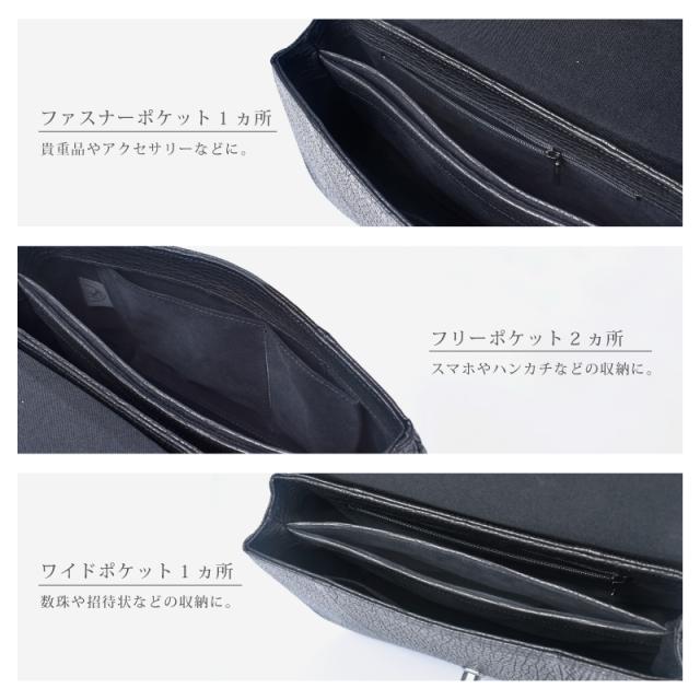 新作 ハンドバッグ レディース 日本製 シャークスキン 気仙沼産 レザー 本革 フォーマルバッグ かぶせ 鮫革 2way 金具 横型 セレモニーバッグ 軽い 小さめ サメ革 シャーク ブラック 黒色 上品 手提げ カバン 国産 冠婚葬祭 葬儀 弔事 法事 女性 婦人 人気 送料無料_11