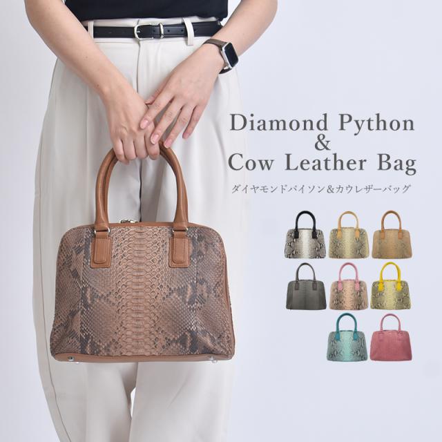 レディース、ハンドバッグ、パイソン本革、