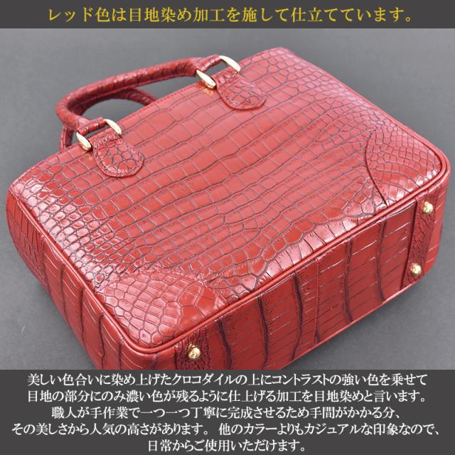 クロコダイル ハンドバッグ レディース ポロサス 本革 スクエア ワニ革 レザー 日本製 JRA セレモニーバッグ 自立 センター取り ブラック レッド メイドインジャパン 手提げ カバン パーティ 鰐 大容量 多収納 目地染 マット 高級 鞄 女性 婦人 ギフト 送料無料_4