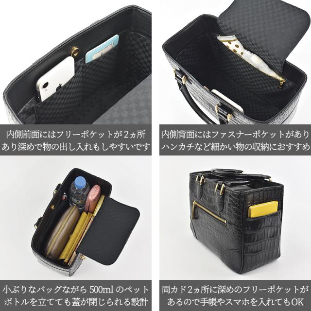 クロコダイル ハンドバッグ レディース ポロサス 本革 スクエア ワニ革 レザー 日本製 JRA セレモニーバッグ 自立 センター取り ブラック レッド メイドインジャパン 手提げ カバン パーティ 鰐 大容量 多収納 目地染 マット 高級 鞄 女性 婦人 ギフト 送料無料_9