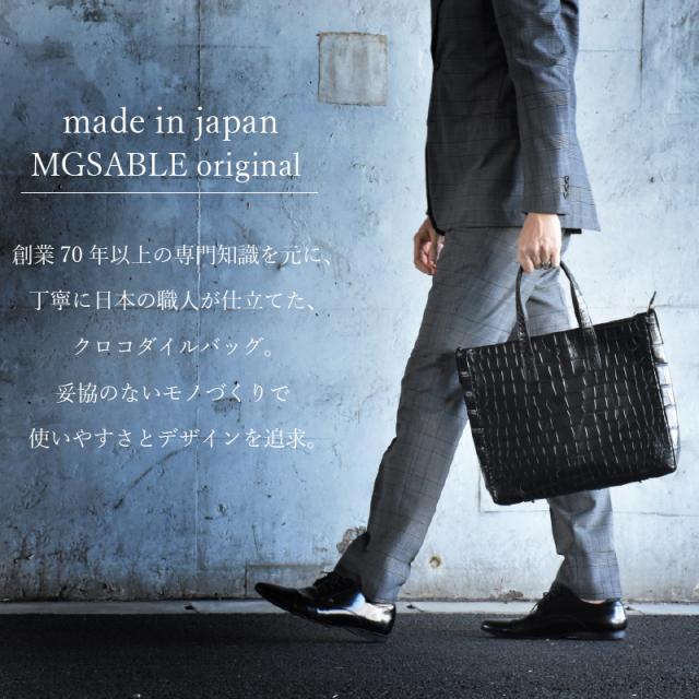クロコダイル 本革 トートバッグ メンズ レディース ワニ革 2way