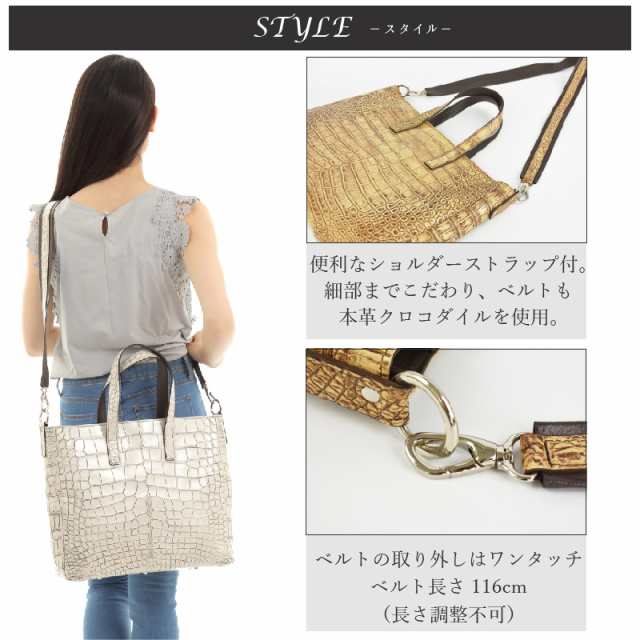 クロコダイル 本革 トートバッグ メンズ レディース ワニ革 2way