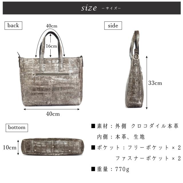 クロコダイル 本革 トートバッグ メンズ レディース ワニ革 2way
