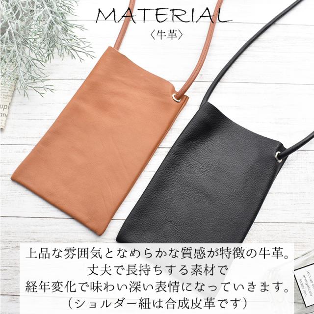 アウトレット スマホショルダー レディース メンズ 本革 レザー スマホ 