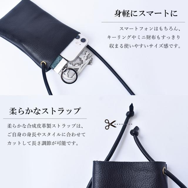 本革ハンドメイド スマホケース スマホバッグ スマホホルダー 夏を満喫