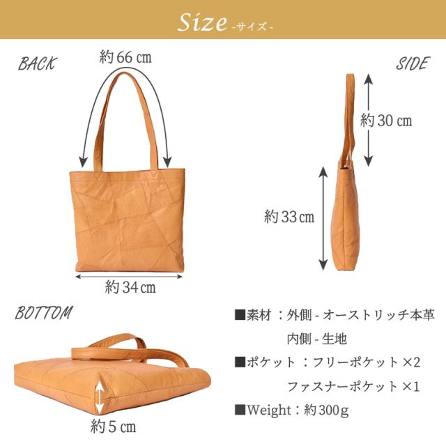 MGSABLE トートバッグ レディース A4収納 オーストリッチ 本革