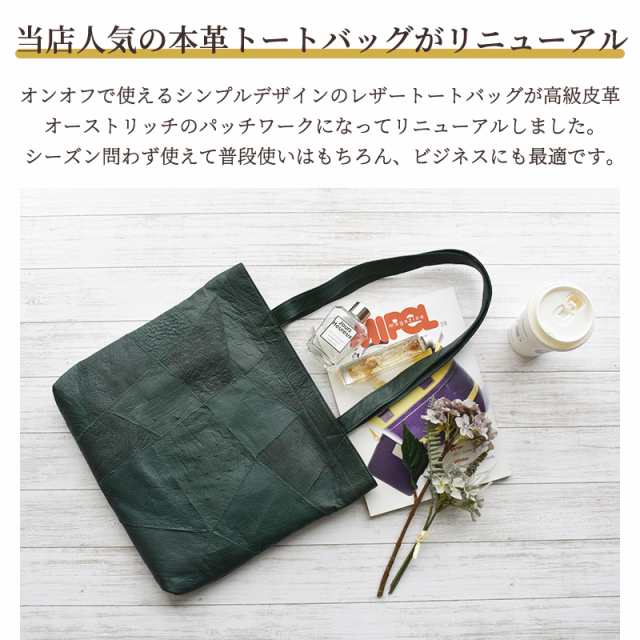 楽天市場】オーストリッチ トートバッグの通販