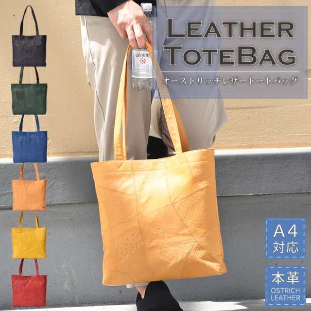 オーストリッチ×リザードレザー エキゾチックレザーパッチワーク