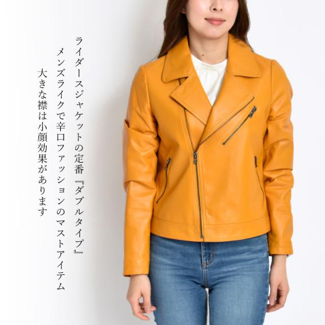定価64,900円 しなやかラムレザーお上品な五分袖ライダース本革 