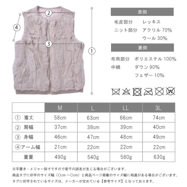 新作 ファーベスト レディース レッキス ファー ニット ダウンベスト 厚手 秋冬 襟無し ジレ 前開き ファスナー 毛皮 リアルファー ベスト ウサギ シンプル カジュアル 軽量 防寒 おしゃれ 暖かい 部屋着 アウター リブ 春服 婦人服 大人 女性 女子 人気 ギフト 送料無料_13