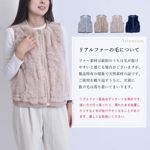新作 ファーベスト レディース レッキス ファー ニット ダウンベスト 厚手 秋冬 襟無し ジレ 前開き ファスナー 毛皮 リアルファー ベスト ウサギ シンプル カジュアル 軽量 防寒 おしゃれ 暖かい 部屋着 アウター リブ 春服 婦人服 大人 女性 女子 人気 ギフト 送料無料_15