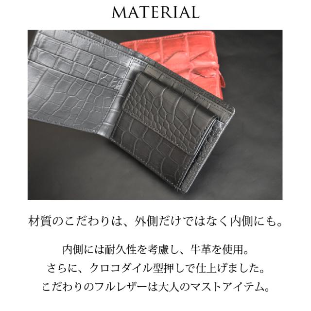 二つ折り財布 クロコダイル 本革 メンズ レディース 折りたたみ 財布  