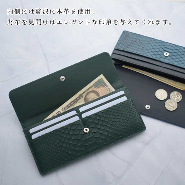 新品 未使用 三宝 ヘビ革 パイソン 蛇革 レザー 長財布 多収納 黒 1671-bk_1.jpg
