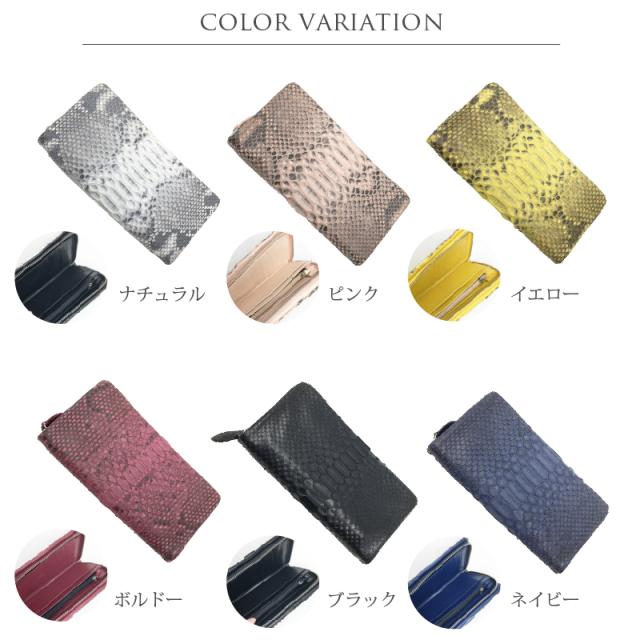 スマホポケット付き 長財布 パイソン 本革 メンズ レディース ラウンドファスナー レザー 軽い 財布 蛇革 大容量 ヘビ革 イエロー 黄色 マルチ ウォレット スマホが入る 収納 多収納 軽量 小銭入れ 牛革 ヘビ皮 金運 風水 運気 開運 一粒万倍日 男性 女性 ギフト 送料無料_1