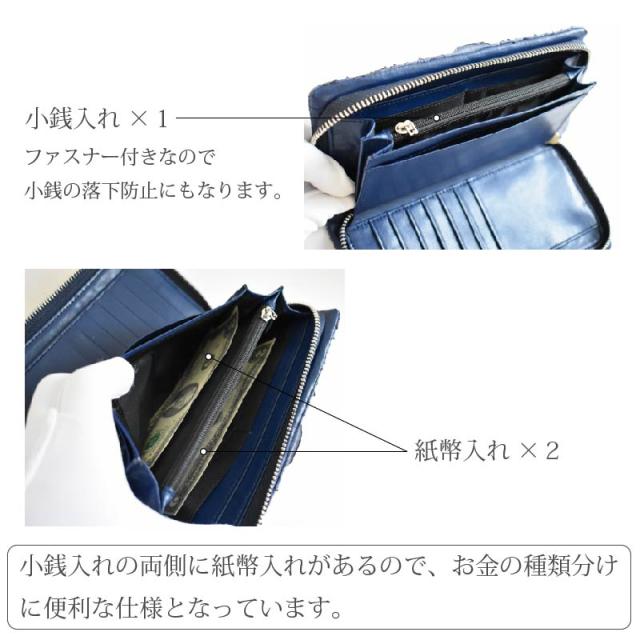 スマホポケット付き 長財布 パイソン 本革 メンズ レディース ラウンド