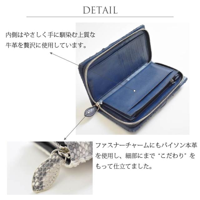 スマホポケット付き 長財布 パイソン 本革 メンズ レディース ラウンド