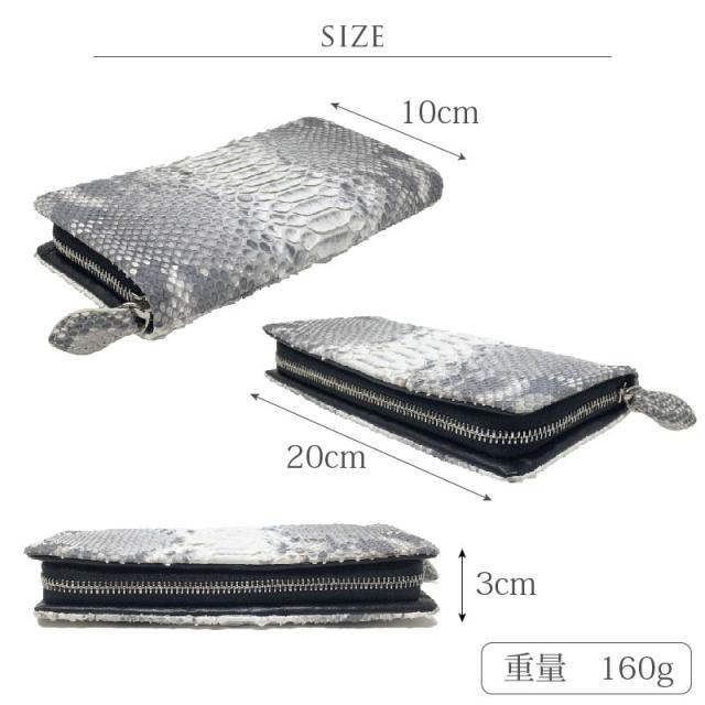 スマホポケット付き 長財布 パイソン 本革 メンズ レディース ラウンドファスナー レザー 軽い 財布 蛇革 大容量 ヘビ革 イエロー 黄色 マルチ ウォレット スマホが入る 収納 多収納 軽量 小銭入れ 牛革 ヘビ皮 金運 風水 運気 開運 一粒万倍日 男性 女性 ギフト 送料無料_9