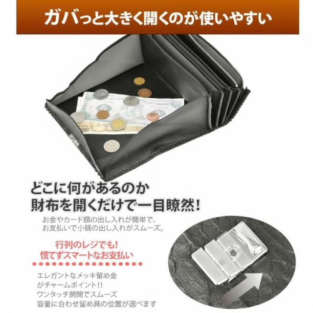 アウトレット パイソン 長財布 レディース 三段ロック ギャルソン 蛇革 財布 訳あり かぶせ 本革 ギャルソン財布 ヘビ革 BOX ボックス型 広がる 小銭入れ 大容量 軽量 本皮 レザー 多収納 上品 機能的 大人女子 女性 婦人 人気 開運 サイフ 金運 風水 ギフト 送料無料_1