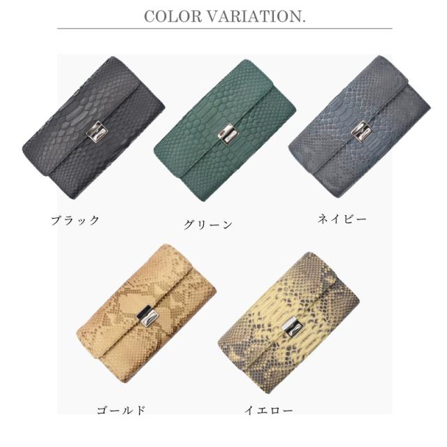 アウトレット パイソン 長財布 レディース 三段ロック ギャルソン 蛇革 財布 訳あり かぶせ 本革 ギャルソン財布 ヘビ革 BOX ボックス型 広がる 小銭入れ 大容量 軽量 本皮 レザー 多収納 上品 機能的 大人女子 女性 婦人 人気 開運 サイフ 金運 風水 ギフト 送料無料_2