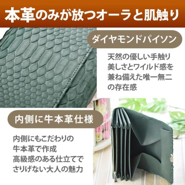 アウトレット パイソン 長財布 レディース 三段ロック ギャルソン 蛇革 財布 訳あり かぶせ 本革 ギャルソン財布 ヘビ革 BOX ボックス型 広がる 小銭入れ 大容量 軽量 本皮 レザー 多収納 上品 機能的 大人女子 女性 婦人 人気 開運 サイフ 金運 風水 ギフト 送料無料_3