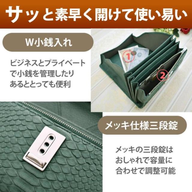 アウトレット パイソン 長財布 レディース 三段ロック ギャルソン 蛇革 財布 訳あり かぶせ 本革 ギャルソン財布 ヘビ革 BOX ボックス型 広がる 小銭入れ 大容量 軽量 本皮 レザー 多収納 上品 機能的 大人女子 女性 婦人 人気 開運 サイフ 金運 風水 ギフト 送料無料_4