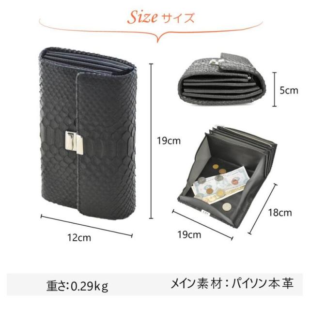 アウトレット パイソン 長財布 レディース 三段ロック ギャルソン 蛇革 財布 訳あり かぶせ 本革 ギャルソン財布 ヘビ革 BOX ボックス型 広がる 小銭入れ 大容量 軽量 本皮 レザー 多収納 上品 機能的 大人女子 女性 婦人 人気 開運 サイフ 金運 風水 ギフト 送料無料_8