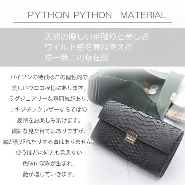 アウトレット パイソン 長財布 レディース 三段ロック ギャルソン 蛇革 財布 訳あり かぶせ 本革 ギャルソン財布 ヘビ革 BOX ボックス型 広がる 小銭入れ 大容量 軽量 本皮 レザー 多収納 上品 機能的 大人女子 女性 婦人 人気 開運 サイフ 金運 風水 ギフト 送料無料_10