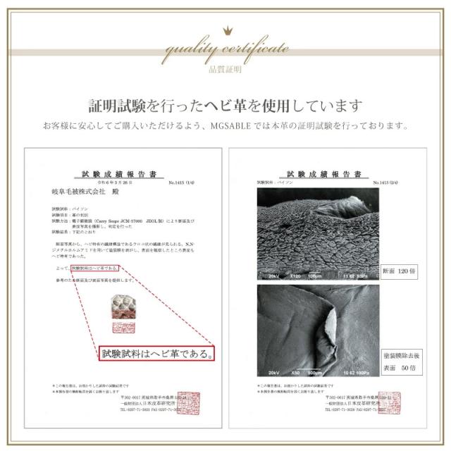 アウトレット パイソン 長財布 レディース 三段ロック ギャルソン 蛇革 財布 訳あり かぶせ 本革 ギャルソン財布 ヘビ革 BOX ボックス型 広がる 小銭入れ 大容量 軽量 本皮 レザー 多収納 上品 機能的 大人女子 女性 婦人 人気 開運 サイフ 金運 風水 ギフト 送料無料_11