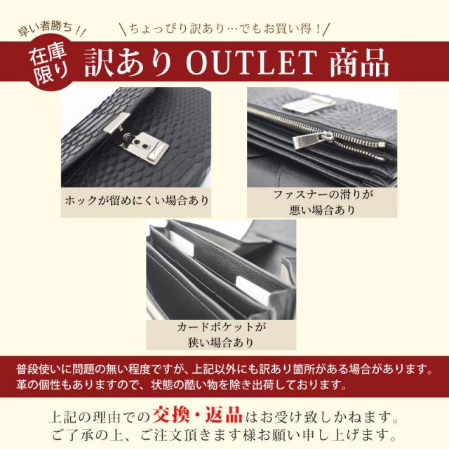 アウトレット パイソン 長財布 レディース 三段ロック ギャルソン 蛇革 財布 訳あり かぶせ 本革 ギャルソン財布 ヘビ革 BOX ボックス型 広がる 小銭入れ 大容量 軽量 本皮 レザー 多収納 上品 機能的 大人女子 女性 婦人 人気 開運 サイフ 金運 風水 ギフト 送料無料_7