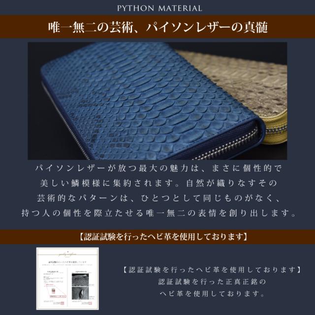 新作 パイソン 長財布 メンズ レディース 蛇革 本革 ラウンド