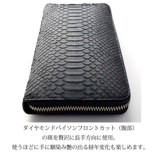 パイソン 本革 長財布 メンズ レディース ラウンド 金運 開運 風水 運気 紳士 婦人 カップル ギフト ラッピング ヘビ 革 蛇皮 牛革 緑 金の通販はau Pay マーケット Mgsable